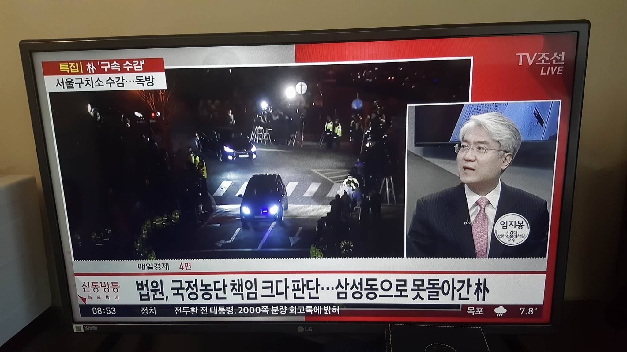 Ms Park was is a black sedan escorted by convoy, heading to a detention facility near Seoul. Photo taken from a Korean TV in Seoul on Friday 31 March 2017 by Chhay Sophal