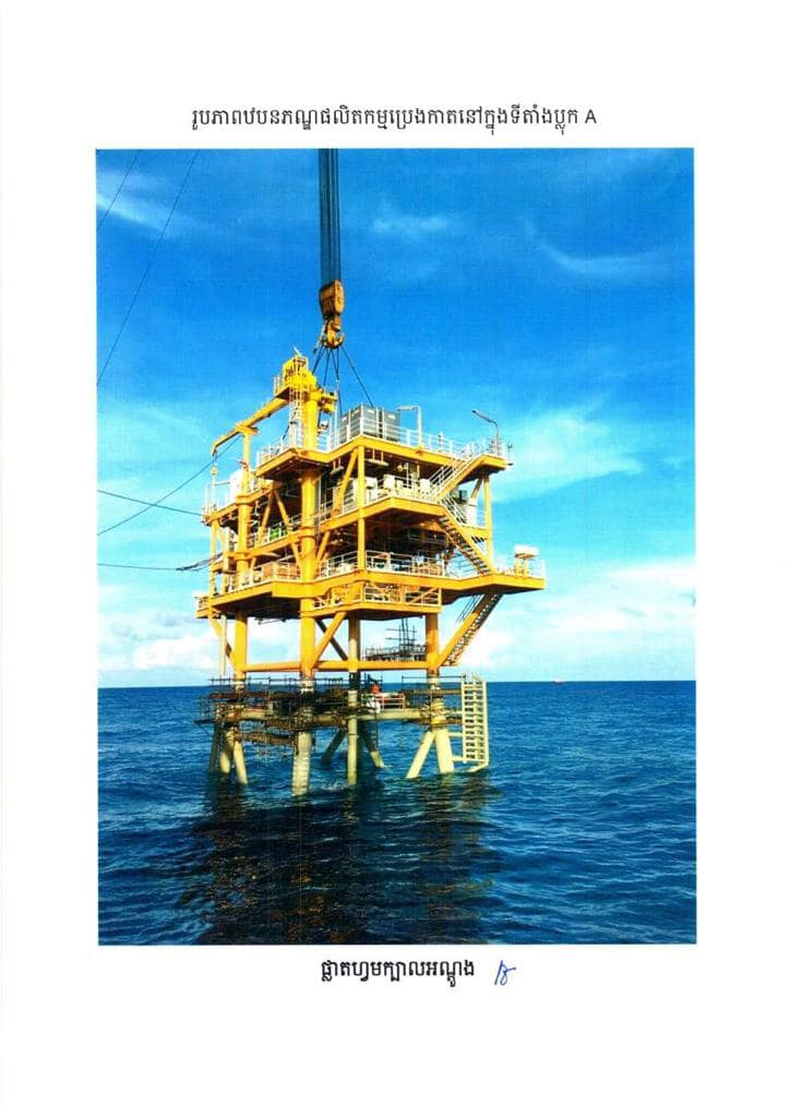 Oil Production Platform Block A